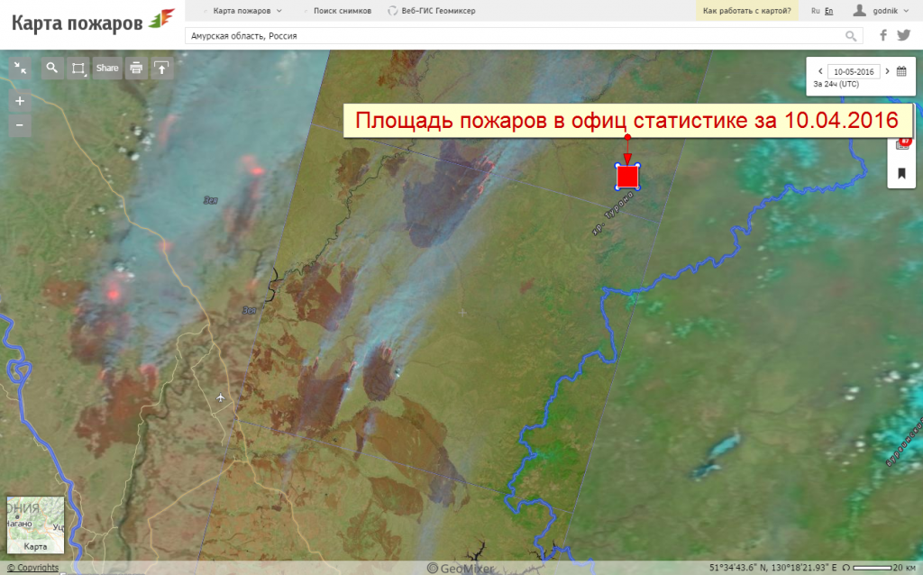 Карта пожаров амурская область. Мониторинг лесных пожаров. Пожары Хакасия карта. СКАНЭКС пожары. Карта пожаров Богандинский.